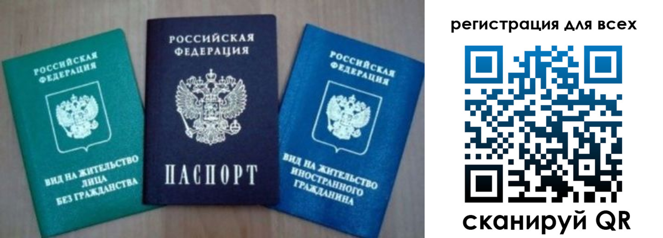 регистрация для дет. сада в Октябрьске