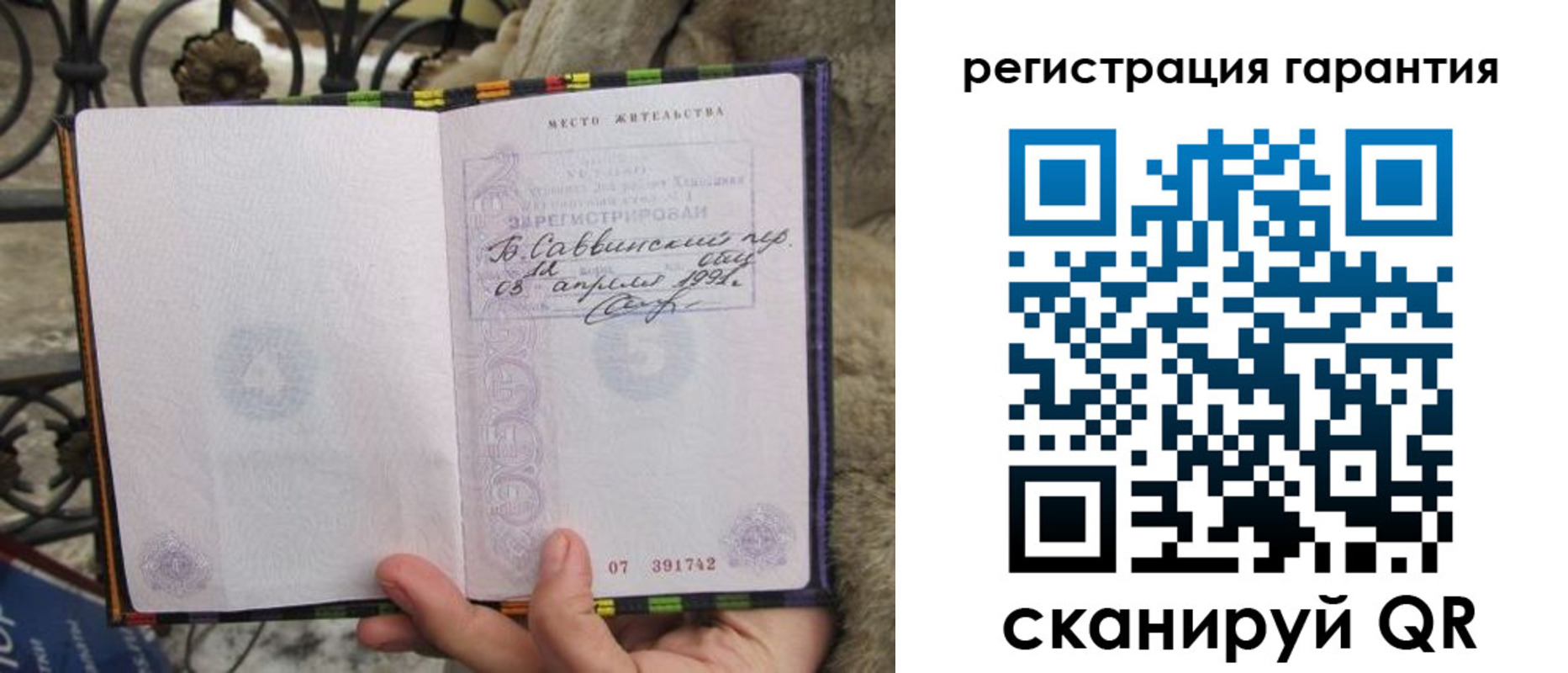 временная регистрация в Октябрьске