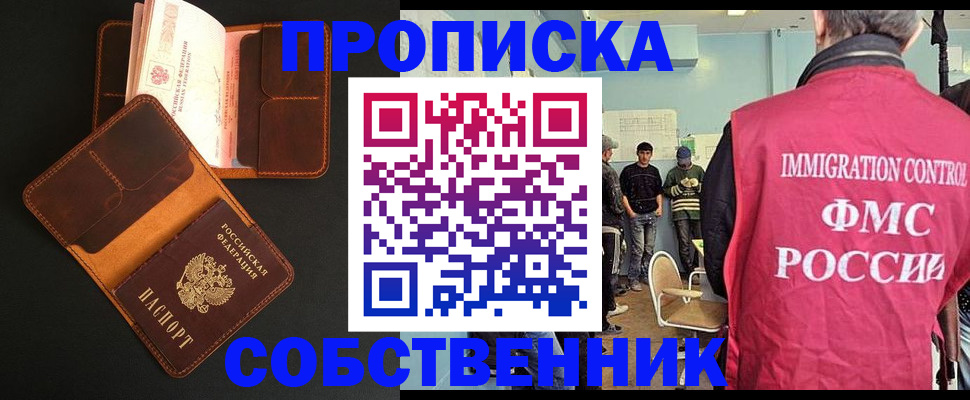 регистрация в Октябрьске