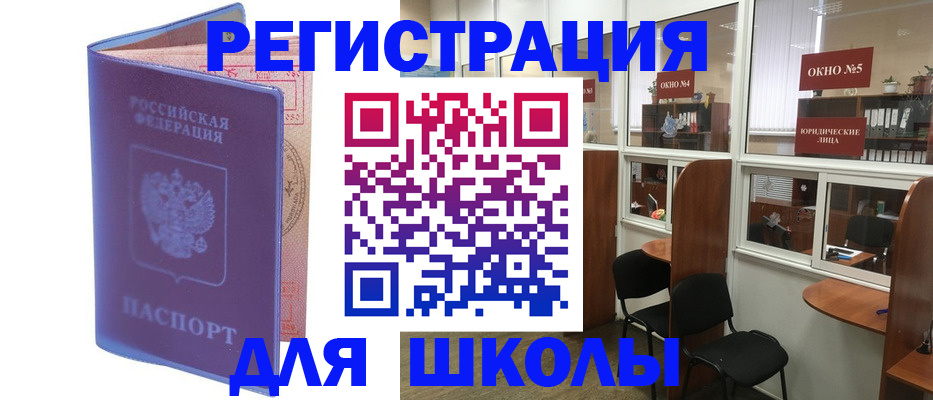 временная регистрация 2025 в Октябрьске